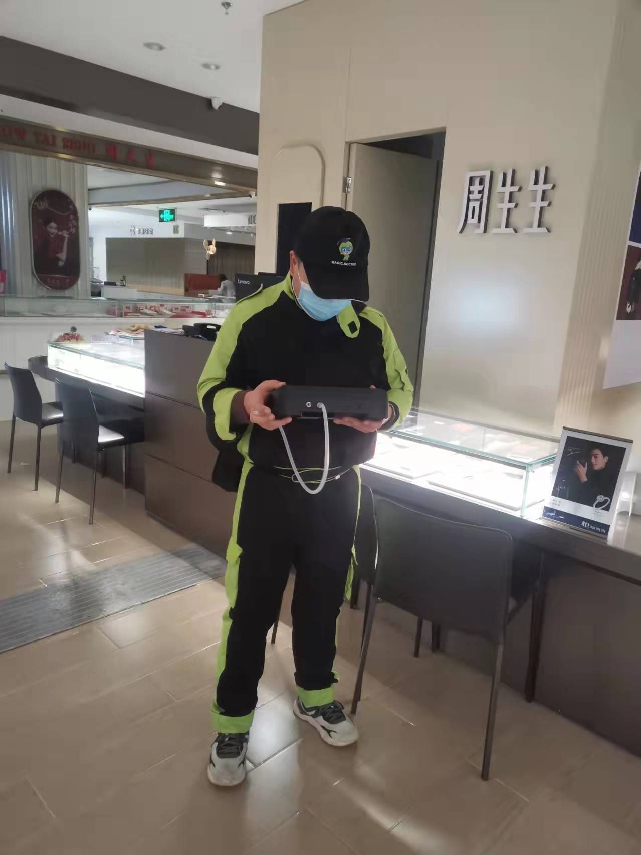 武穴开元商城周生生珠宝店 测甲醛 甲醛检测公司